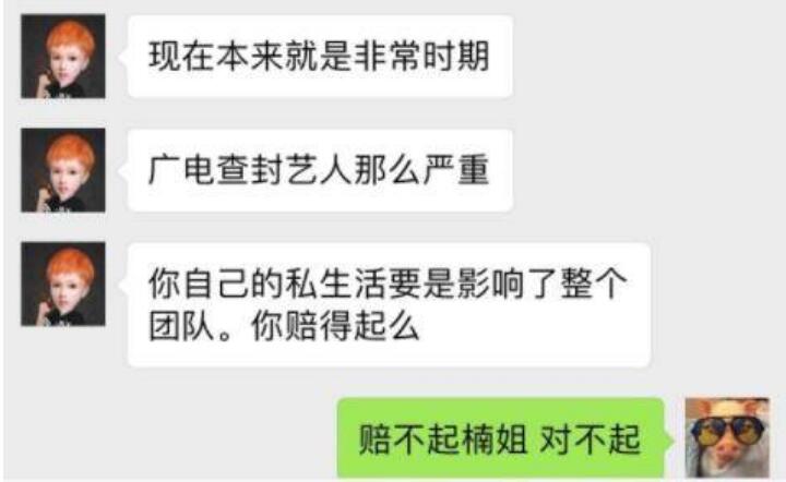 陈泽希出轨是真的吗?陈泽希被雪藏后去哪了