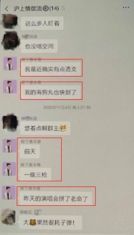 海狗丸霍尊是什么梗?海狗丸可以提高性功能吗