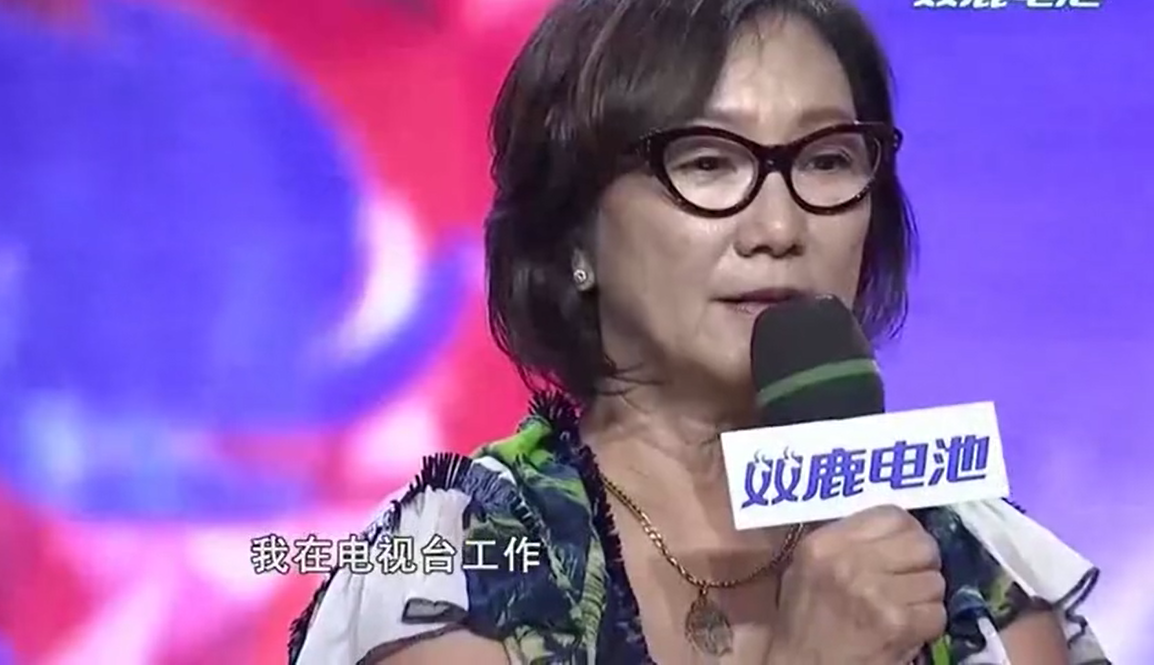 吴正元年轻时候照片,她第一任丈夫和现任丈夫分别是谁?