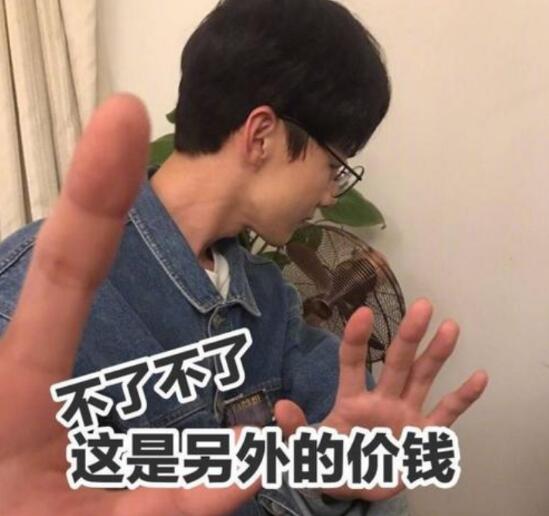 ׾ͤ˵ļǮʲô˼ʲôĿһڣ