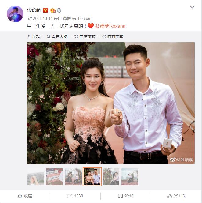 张培萌100米最好成绩是多少,张培萌现在是清华教练吗?