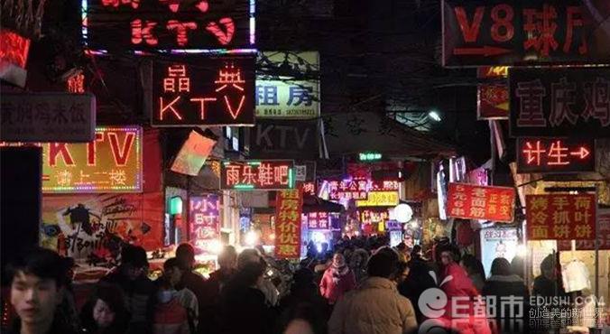 山西太原许西村会拆迁吗?太原许西村夜幕实拍图