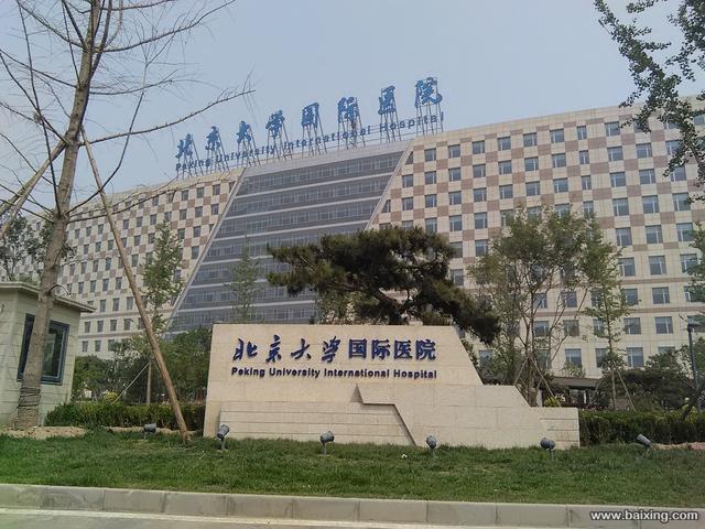 电视剧《外科风云》拍摄取景地在北京大学国际医院