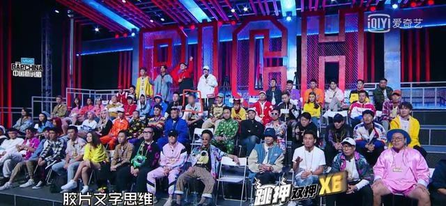 王以太为什么叫3ho?中国新说唱王以太旁边打马赛克的是谁