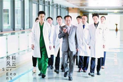 胡歌在外科风云客串什么角色?外科风云利多卡因过敏真相