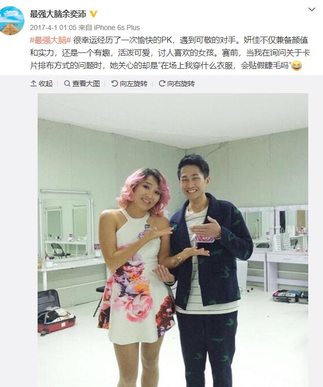 余奕沛国际赛怎么输的,他现状如何现在在干嘛?