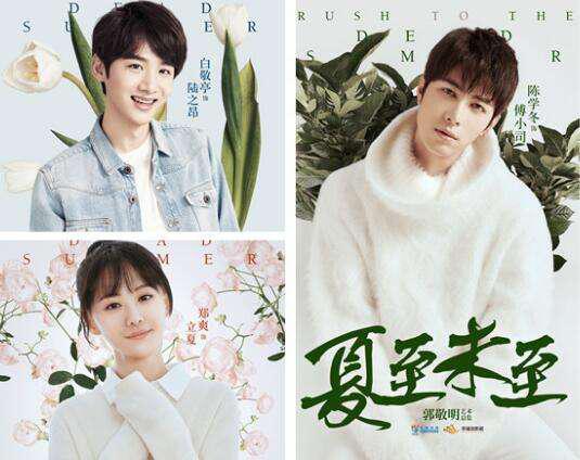 夏至未至陆之昂为什么入狱?陆之昂最后结局如何?