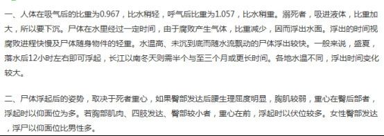 刚淹死就会浮出水面吗?淹死的人灵魂在水里吗