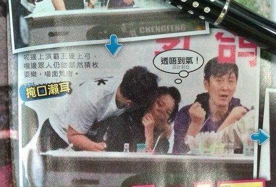 陈浩民非礼陈嘉恒图片,陈浩民为什么是渣男?