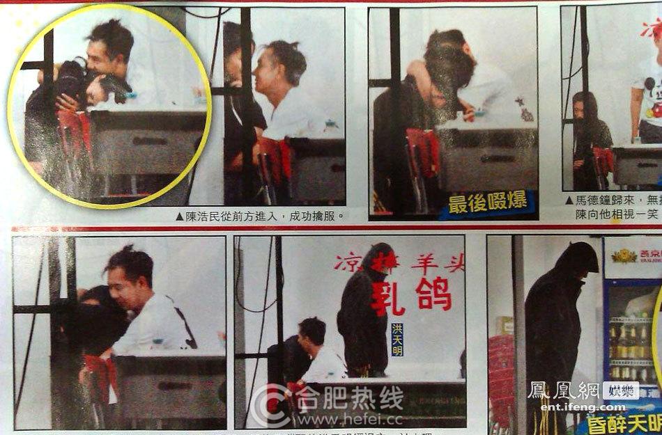 陈浩民非礼陈嘉恒图片,陈浩民为什么是渣男?