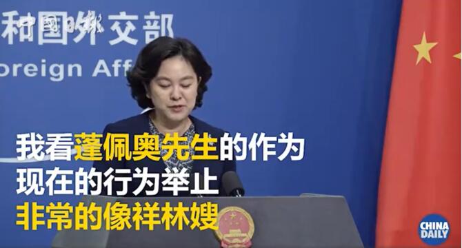 ����˵����ɩʲô��˼����������ɩ��ָ��һ���ˣ�