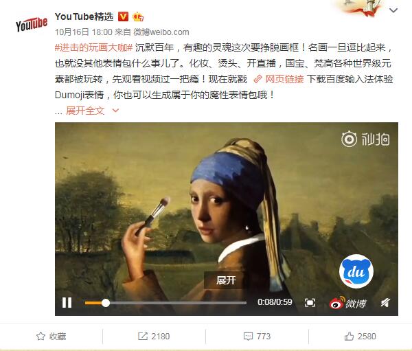 罻վ͹ʲô͹