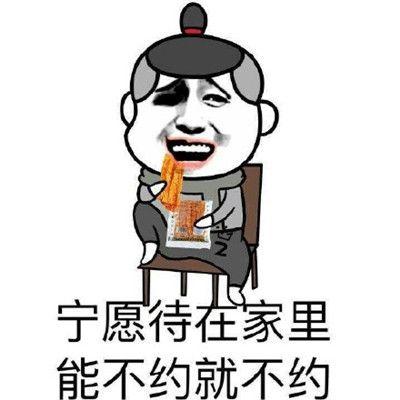 ֱŮ��ʲô��˼��ֱŮ���춼��ʲô���ӵ�