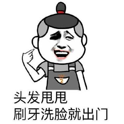 ֱŮ��ʲô��˼��ֱŮ���춼��ʲô���ӵ�