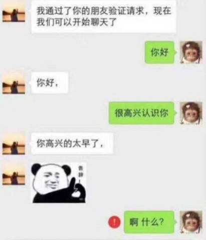 直女是什么意思?直女聊天都是什么样子的