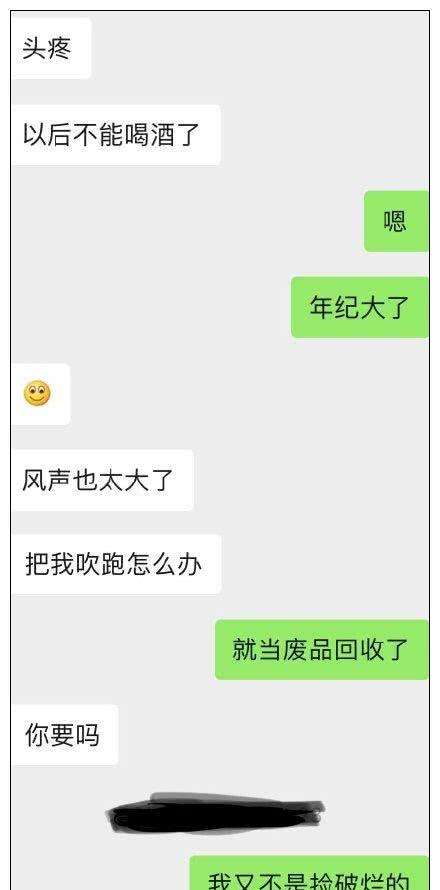ֱŮ��ʲô��˼��ֱŮ���춼��ʲô���ӵ�