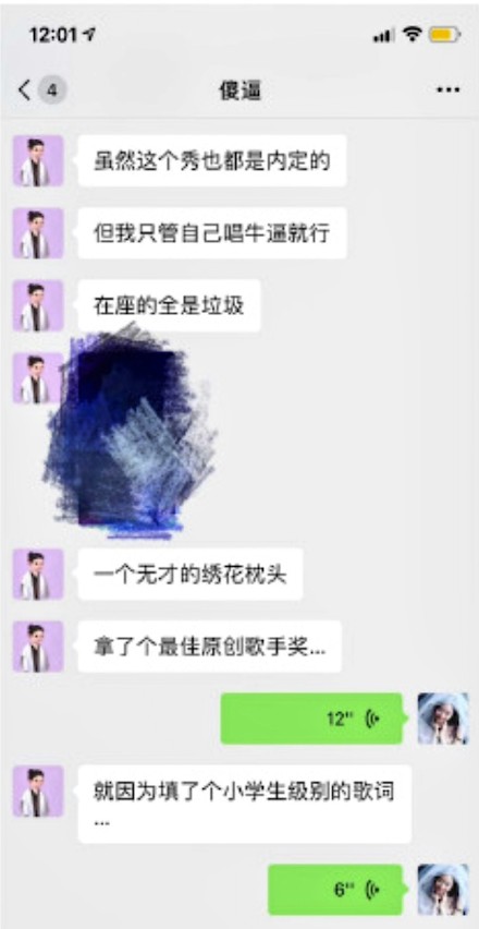 ����˵���޲��廨��ͷ��˭������˵�ĺ�������ʲô