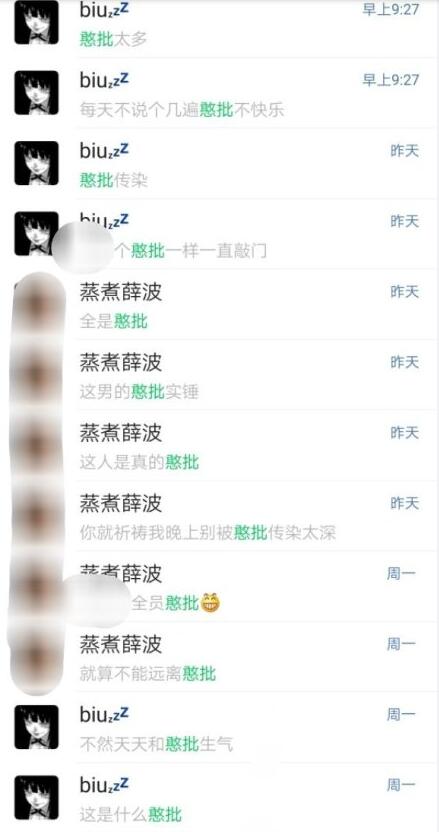 Ů��˵���Ǻ�����ʲô��˼�����������˵���˼��