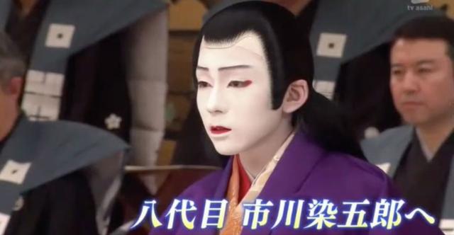 日本歌舞伎世家小少爷资料,目前四大歌舞伎世家都是谁?
