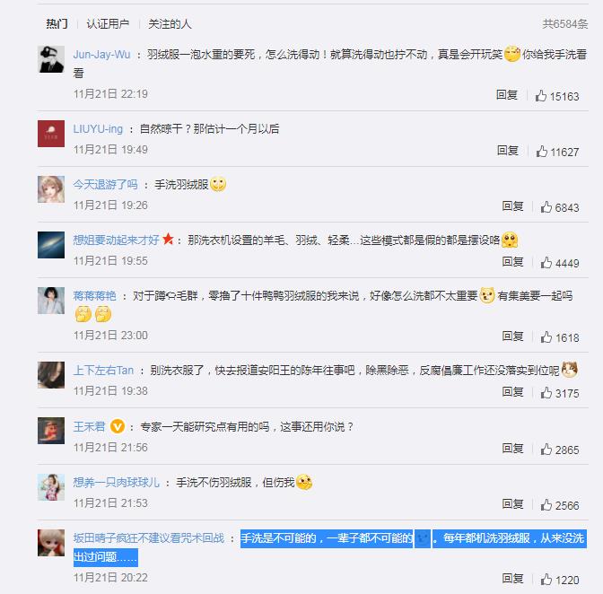 羽绒服干洗多少钱一次?羽绒服干洗是什么原理,干洗一次危害大吗?