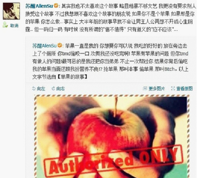 李炜托奶事件是真的吗?李炜托奶苏醒女友遭报复性殴打真假