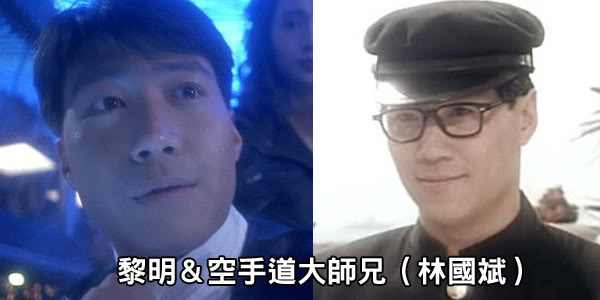 林国斌和黎明合照对比图,林国斌是梅艳芳前男友曾透漏梅艳芳绝招