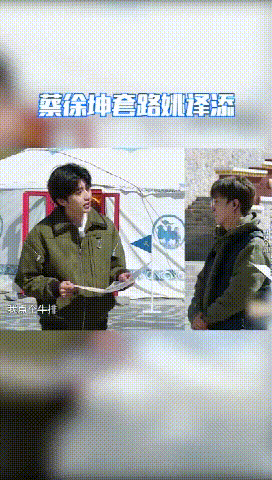 姚译添为什么退出跑男?他是什么时候当上跑男总导演的