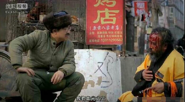 别人叫我半仙什么意思?农村半仙是真的假的