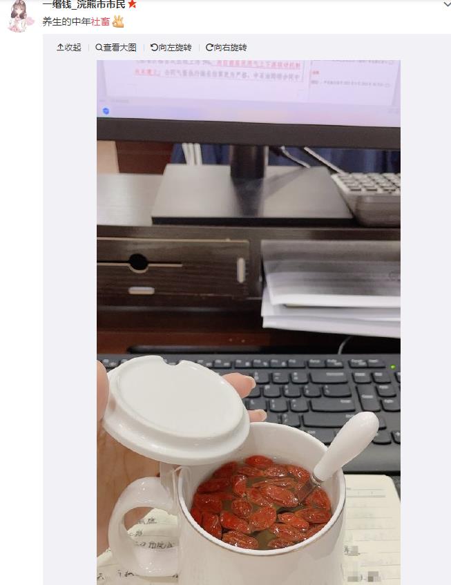���������΢����ʲô����������ʲô��˼