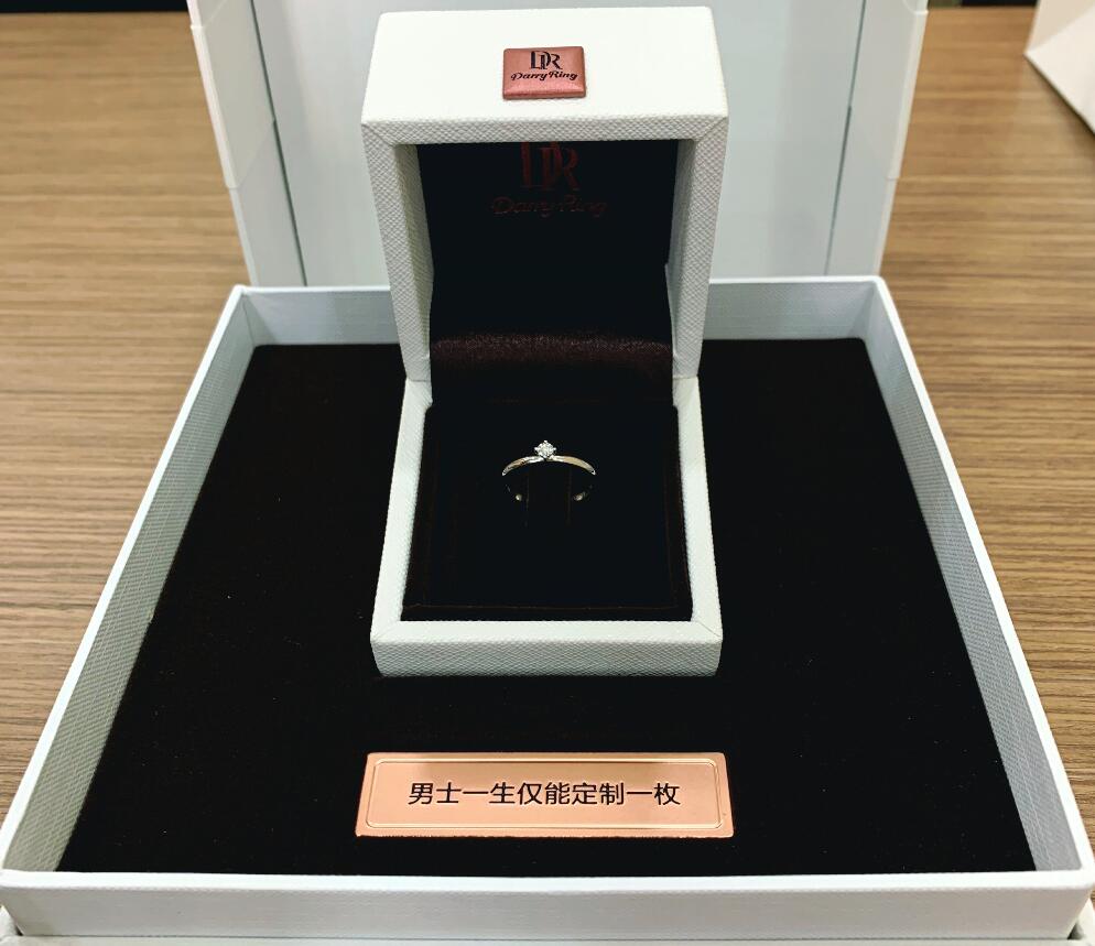 dr钻戒在国内什么档次,分手了dr钻戒怎么处理?