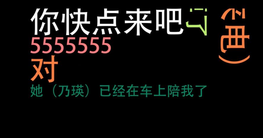 乃英是什么梗?乃英看到我丑陋的面孔了出自哪里