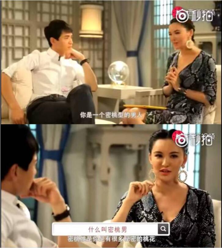 莫小棋为什么会算命预言为什么准?莫小棋预言佟丽娅是怎么说的