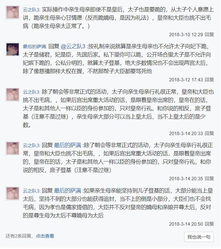 ̫����������˭�����񣿻�������̫��Ҫ������