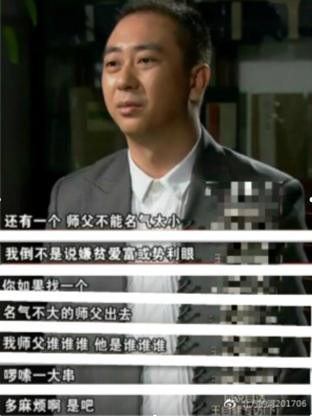 王自健的相声师傅是谁?王自健和郭德纲是什么关系