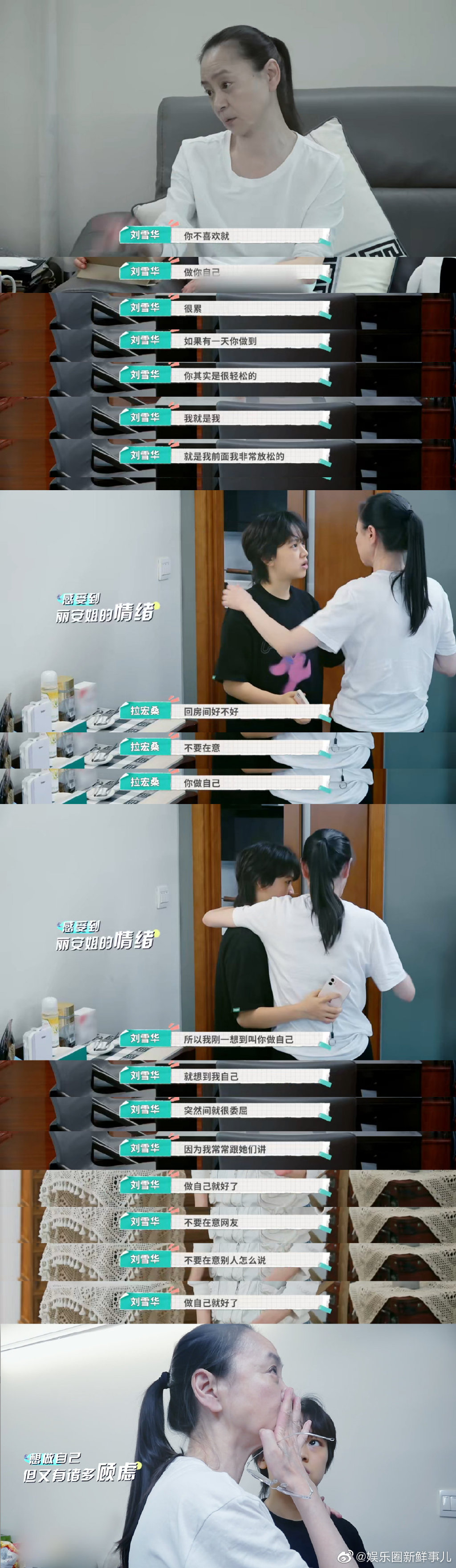 罻emo֢ʲô˼罻emo֢ʲô