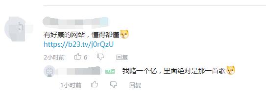 RickRoll是啥梗?Never Gonna Give You Up什么梗?