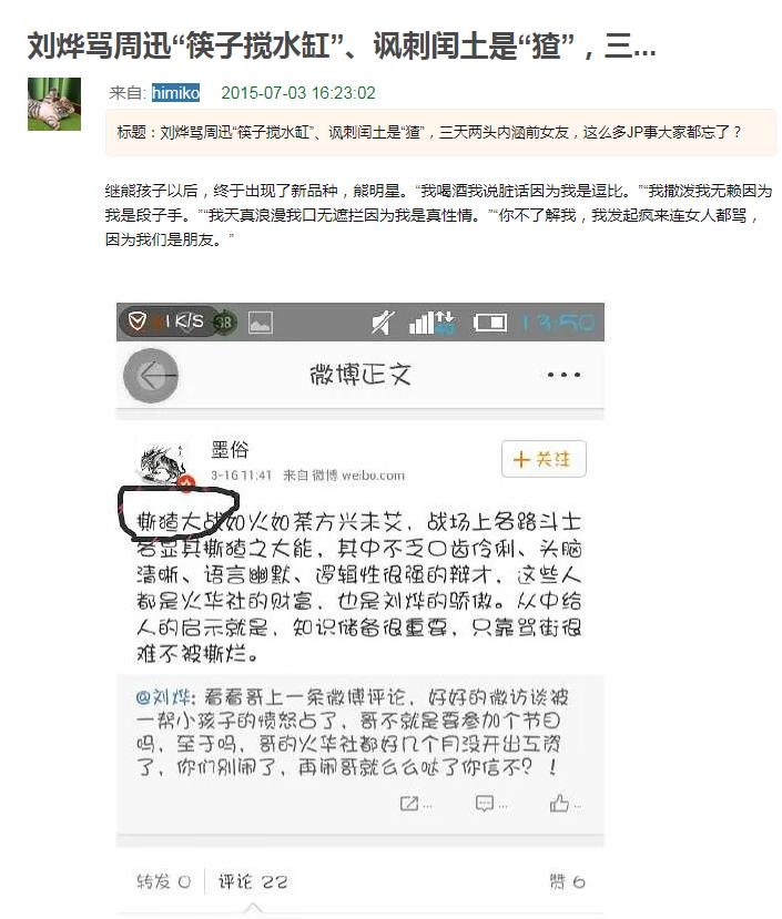 周迅周水缸的称号由来,周迅不怀孕的原因是为了高圣