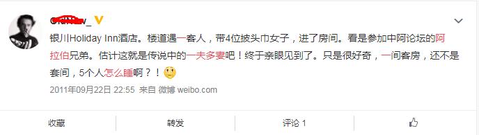 一夫二妻晚上怎么过?揭秘外蒙古一夫二妻的生活