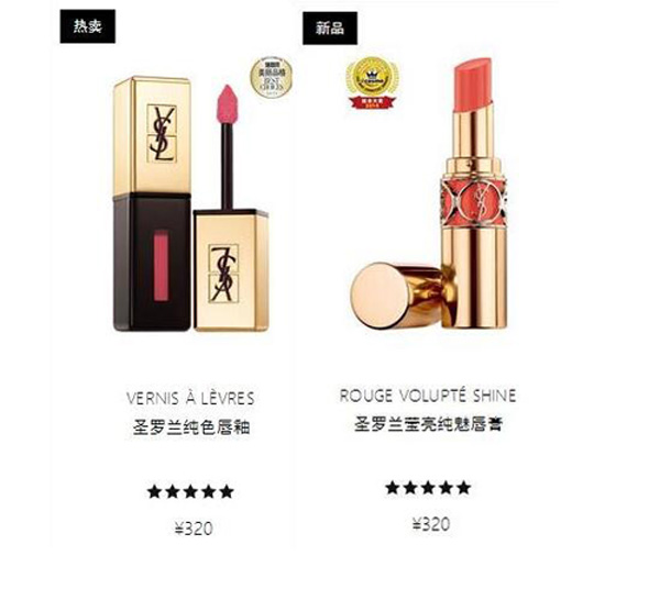 ysl12为什么叫直男斩?直男癌的九大特征