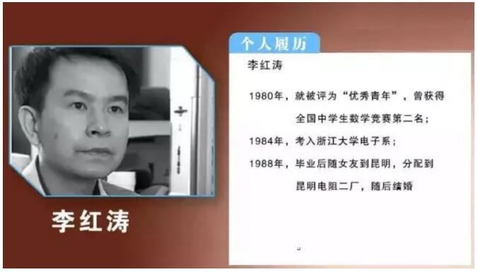 李红涛现在过得怎么样,李红涛的事浙江大学辟谣了?