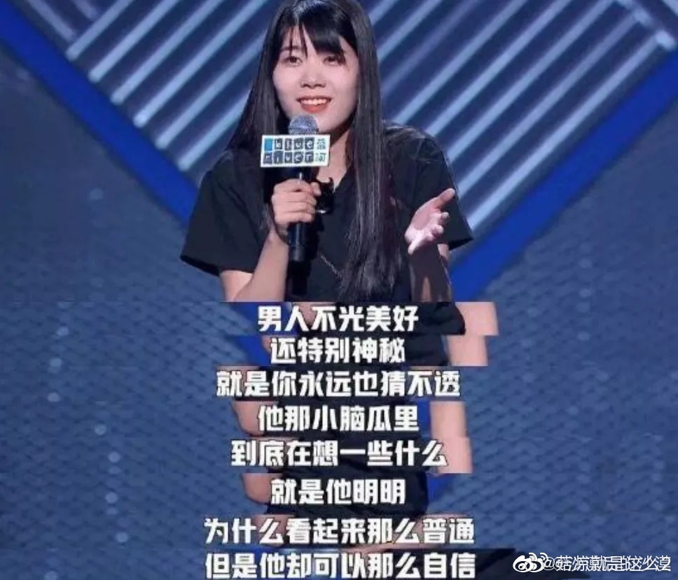 普信男对应什么女?普信女特征分析