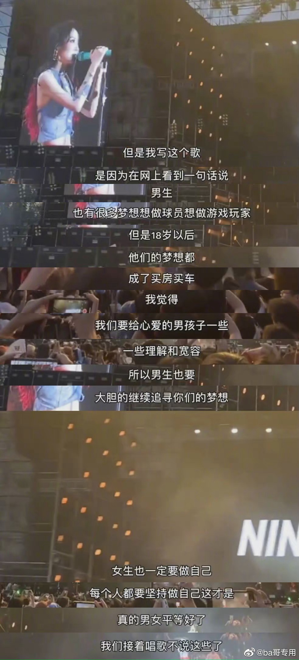 乃万音乐节怎么了说了什么言论?乃万挂癌症素人事件详解