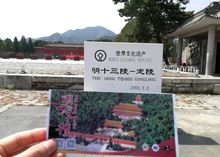 为什么北京定陵不能去玩,定陵参观的忌讳有哪些?