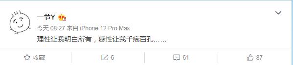 药水哥结婚了吗?药水哥老婆叫什么名字?