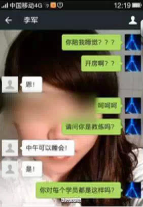 ŮѧԱ���У����ǿɧ�ţ�����Ǳ����ŮѧԱ���ٱ�