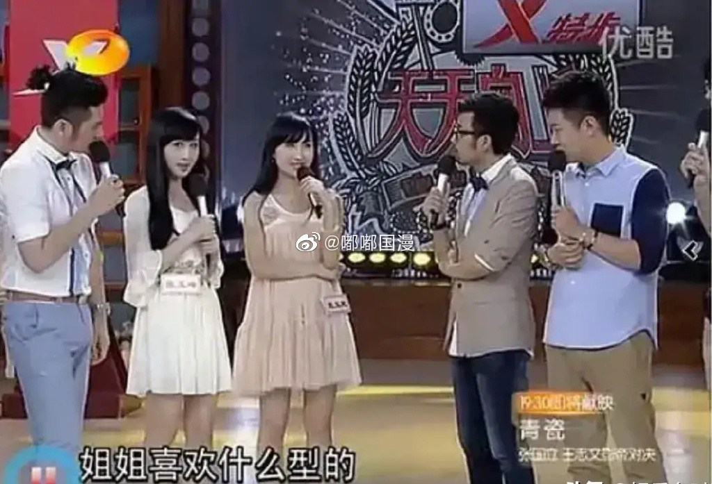 天天向上钱枫勃起门是怎么回事?钱枫和汪涵关系好吗