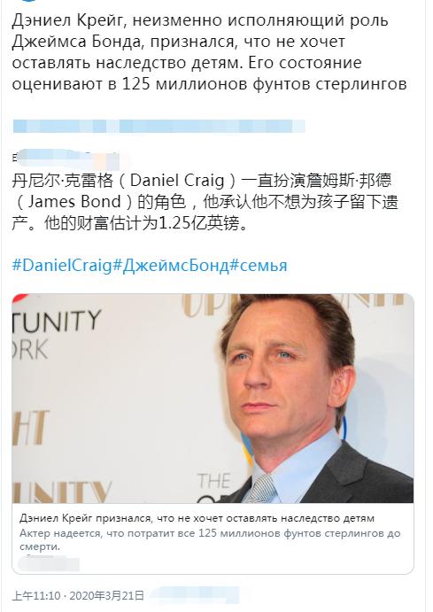 丹尼尔克雷格不是一线大牌演员吗,他的眼睛是不是蓝色的?