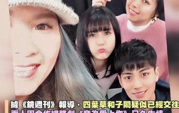 ������Ů������Ҷ����˭��������Ϊʲô�д��з��