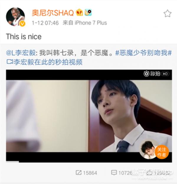 宋茜奥尼尔谈恋爱了?宋茜性感床上诱惑视频