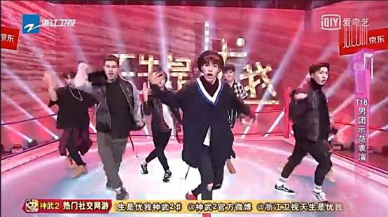 天生是优我中的男团是什么?天生是优我马蜀君唱的歌是什么
